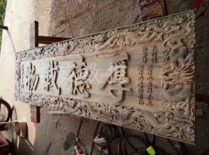 济南槐荫区木工样品